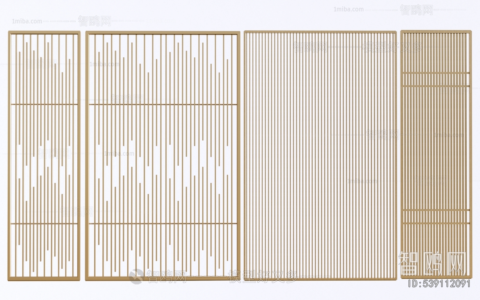 Modern Wooden Screen Partition