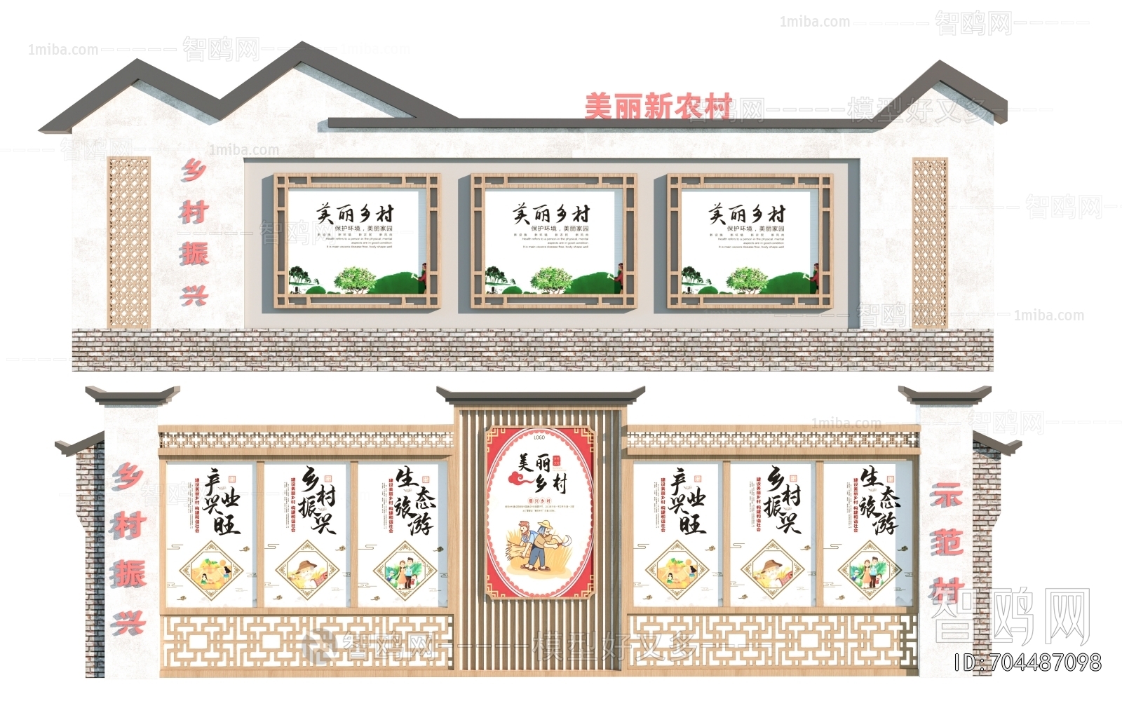 New Chinese Style Guide Board/bulletin Board