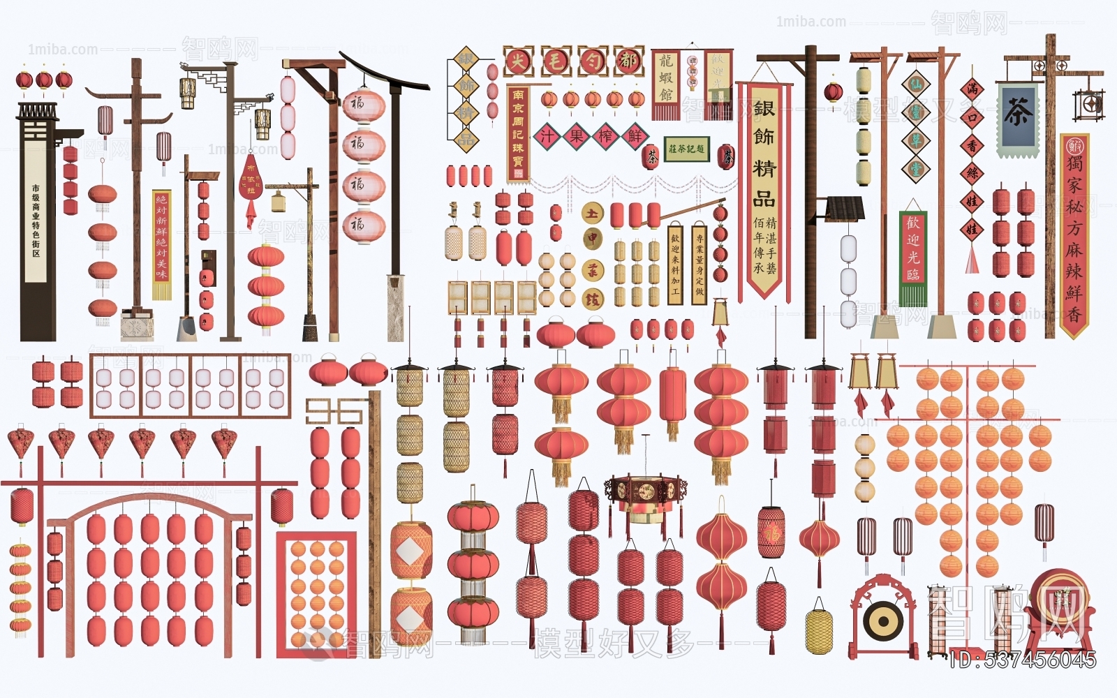 New Chinese Style Lantern