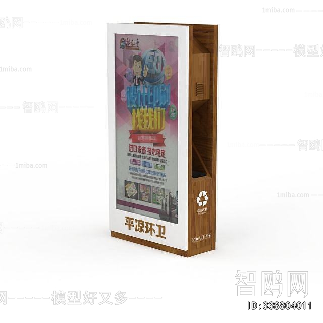 Modern Guide Board/bulletin Board