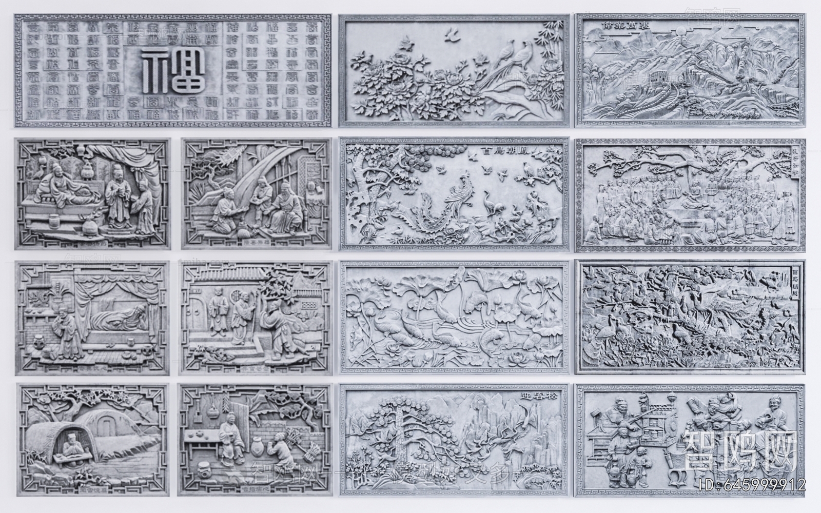 Chinese Style Landscape Wall