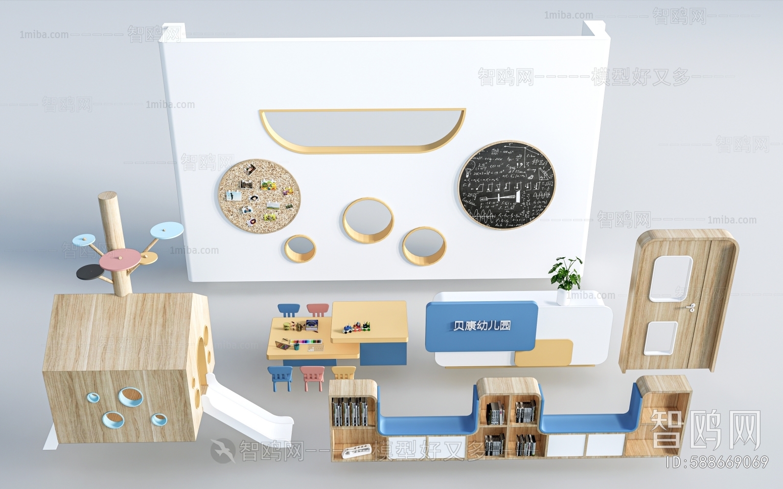 Modern Children's Table/chair