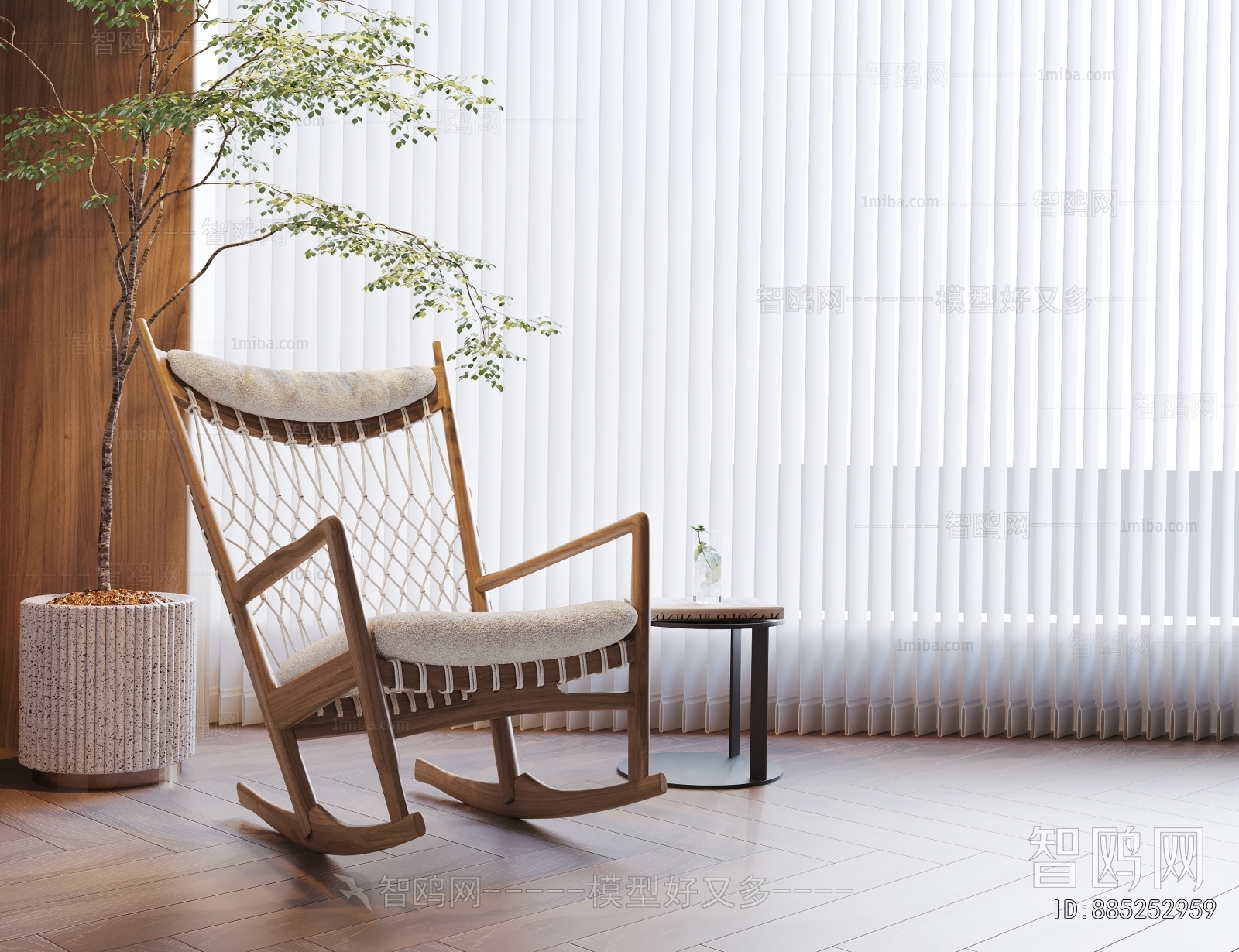 Modern Rocking Chair