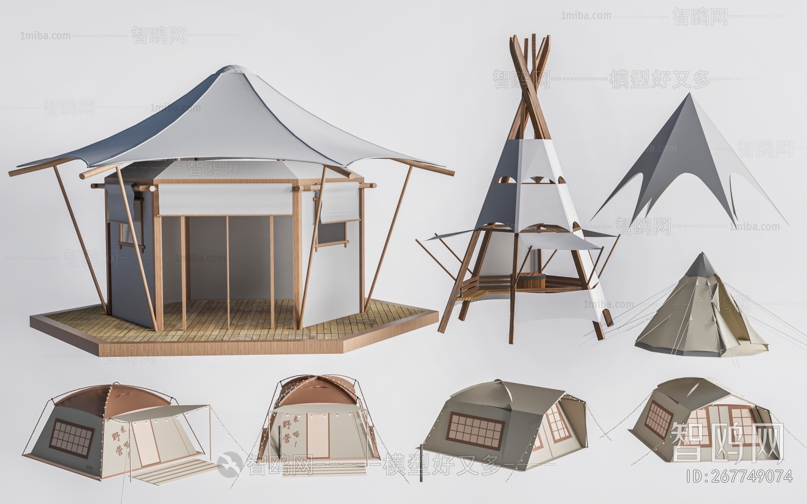 Modern Tent