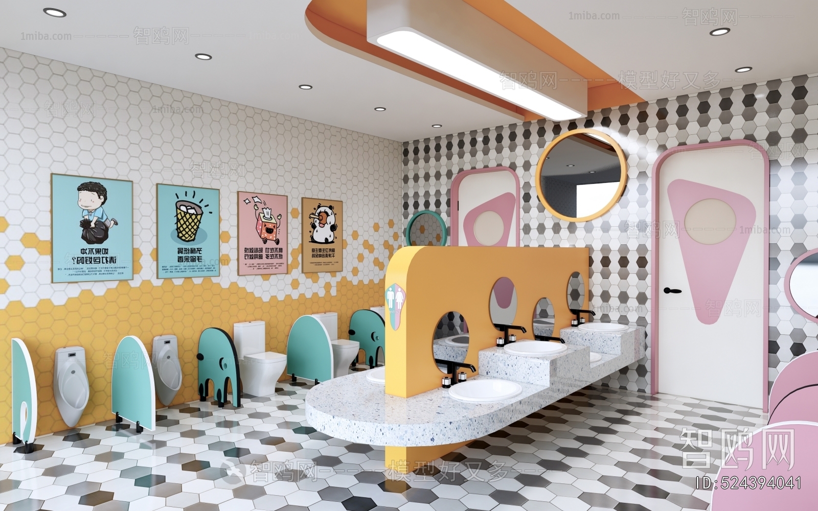 Modern Children's Restroom