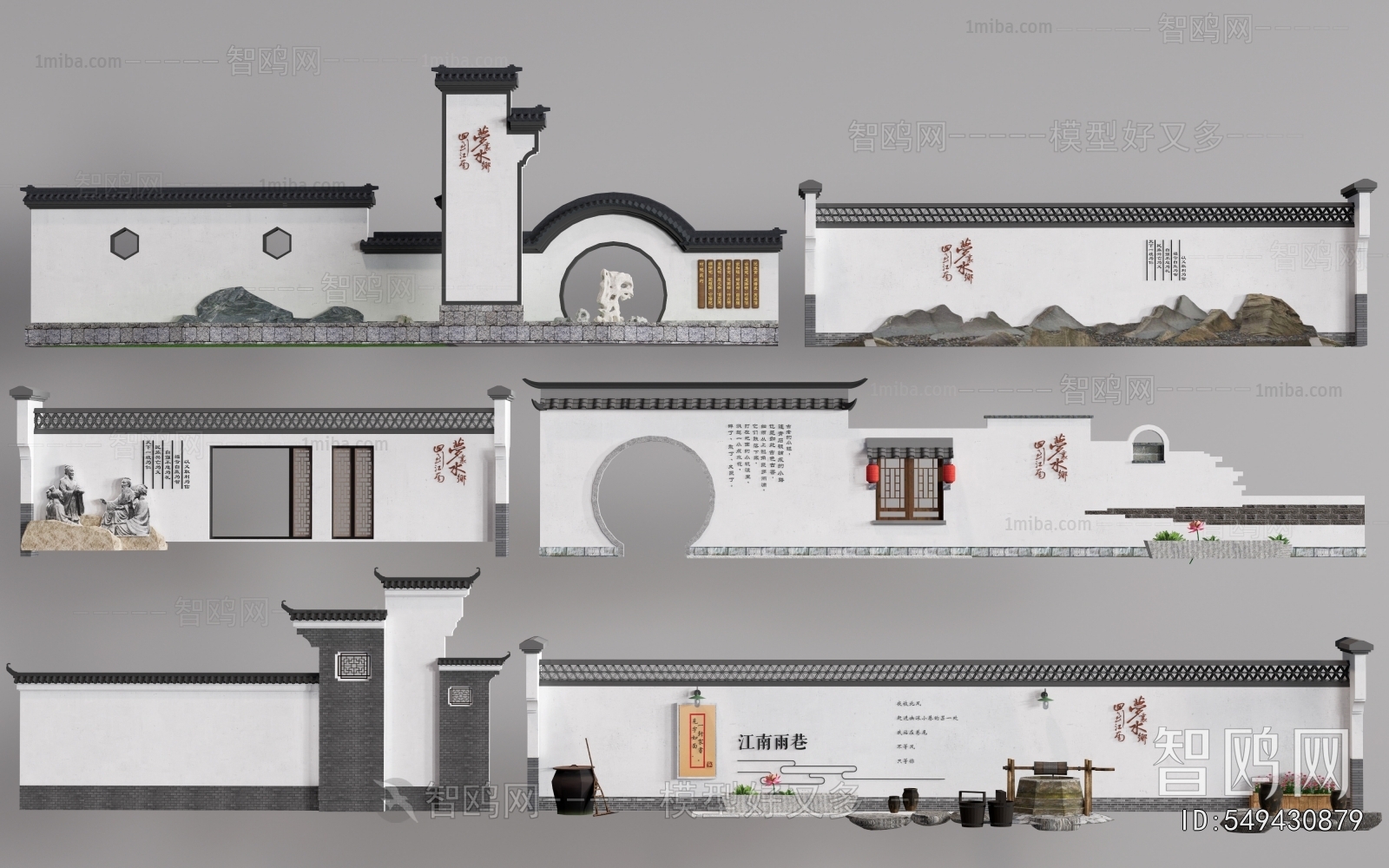 New Chinese Style Landscape Wall