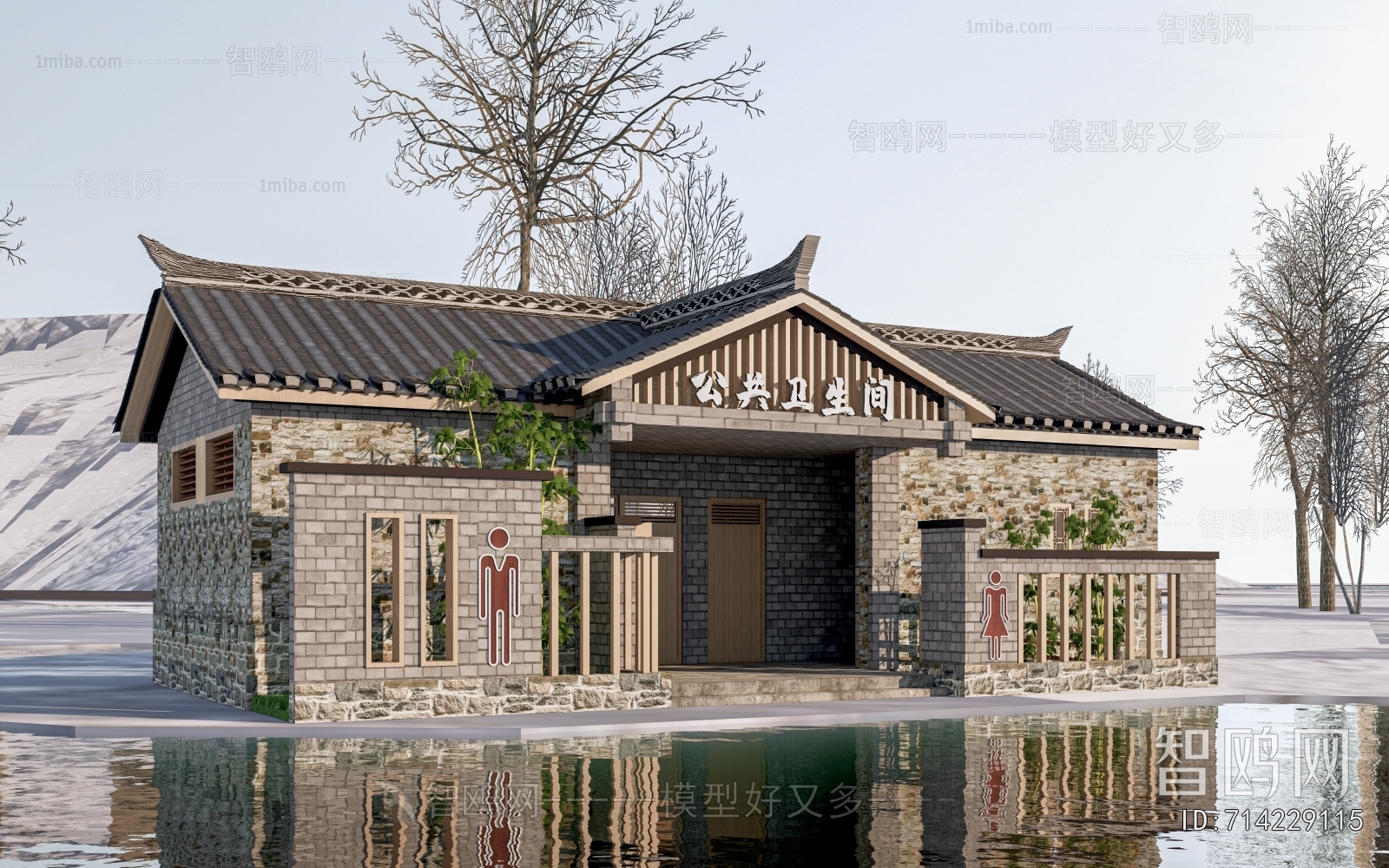 New Chinese Style Public Building