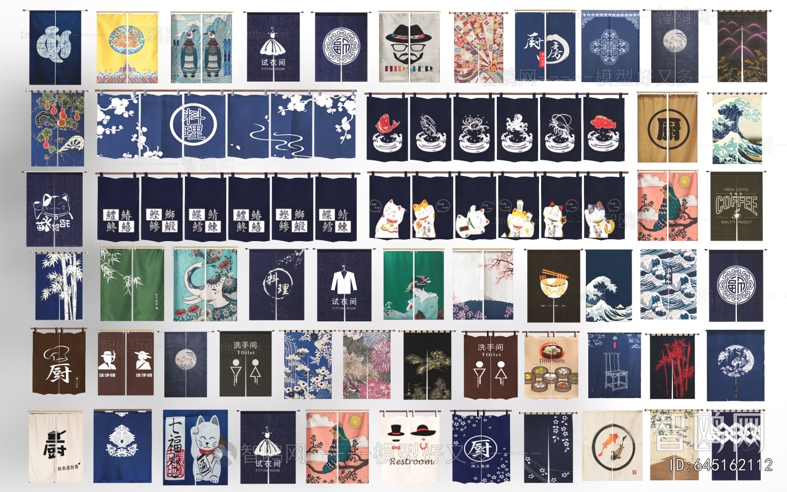 Japanese Style Door Curtain