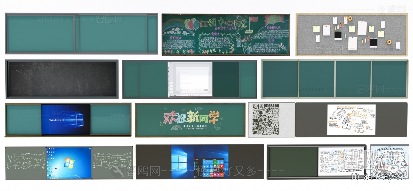 Modern Blackboard/whiteboard