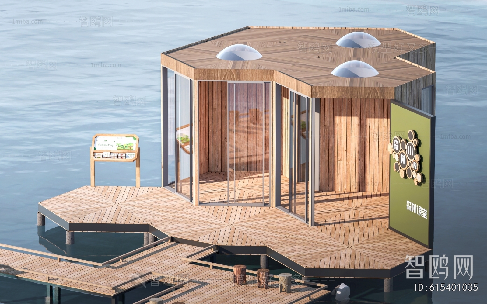 Modern Appearance Of Commercial Building