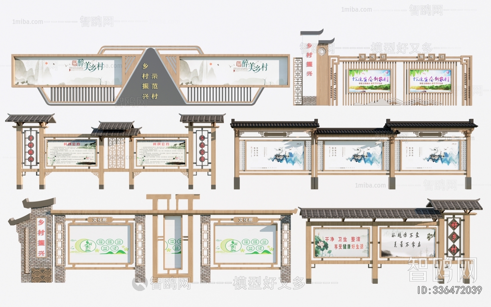 New Chinese Style Guide Board/bulletin Board