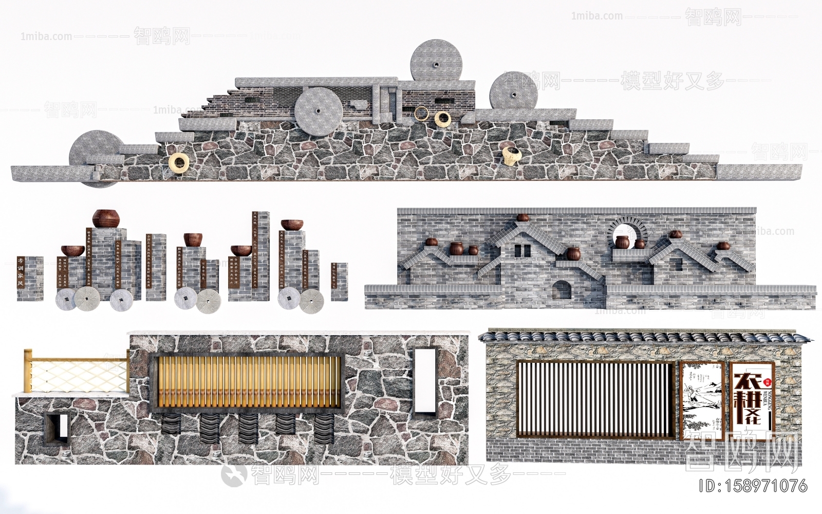 New Chinese Style Landscape Wall
