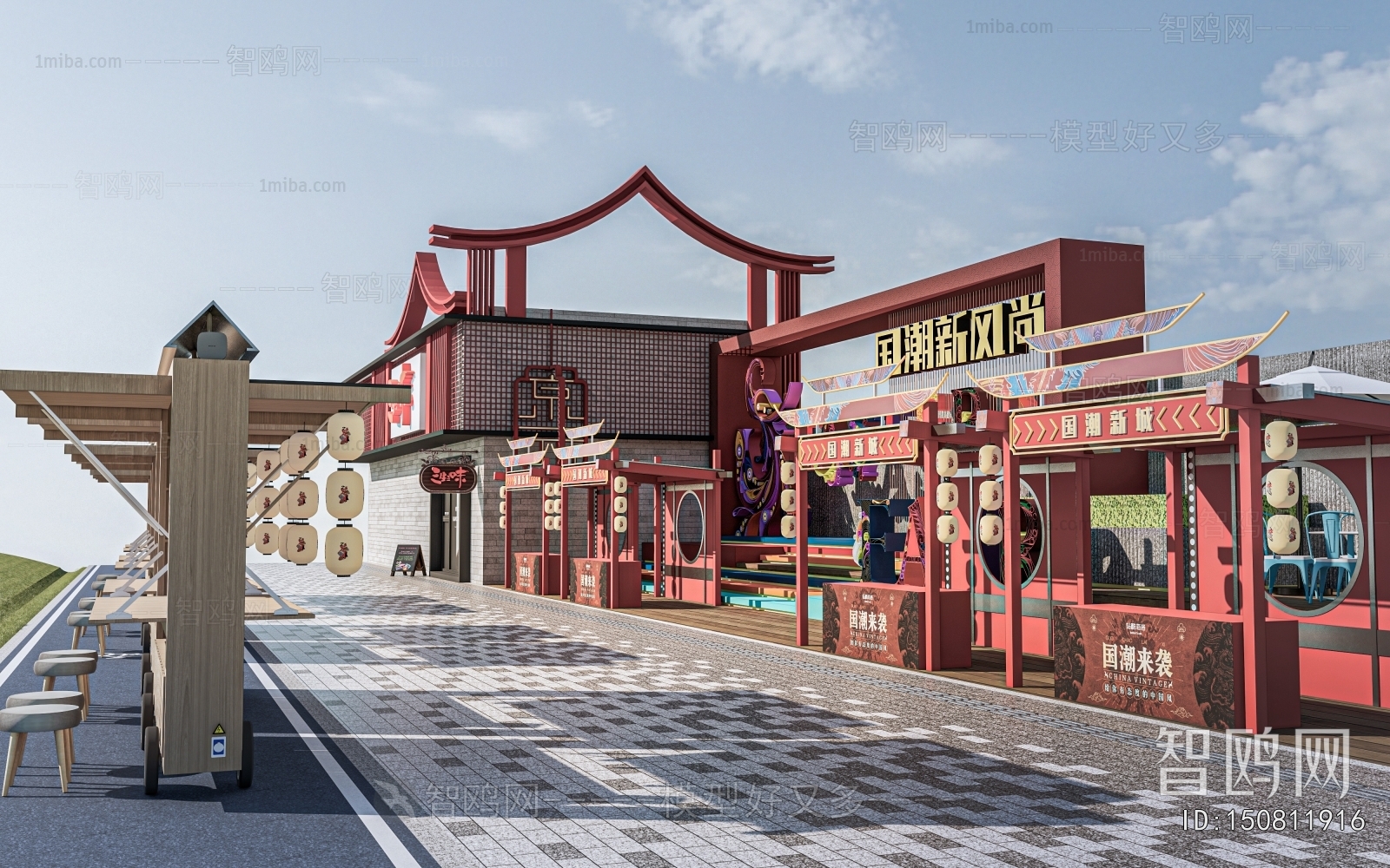 New Chinese Style Commercial Street