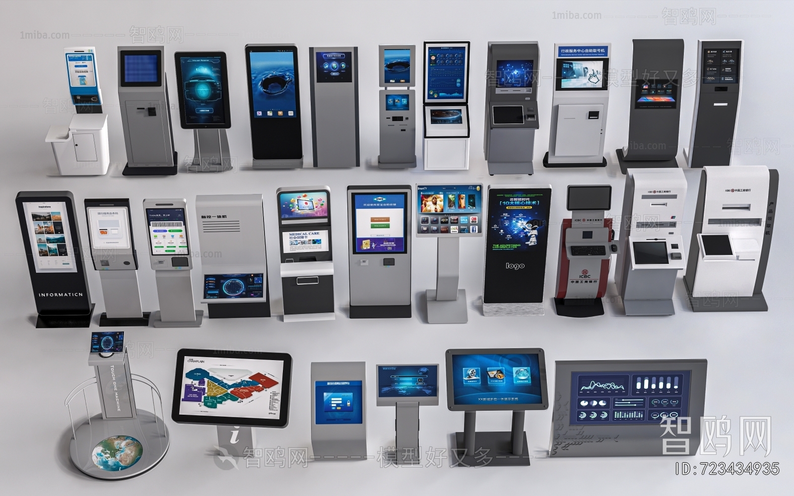 Modern Computer/Computer Screen