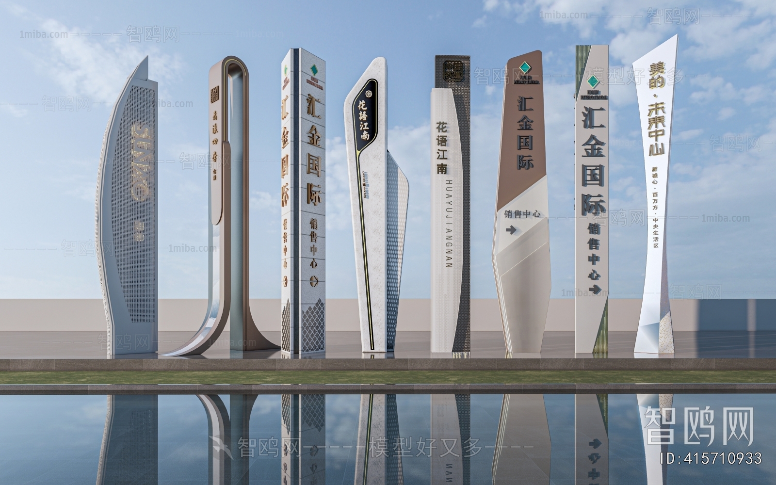 Modern Sculpture Sketch