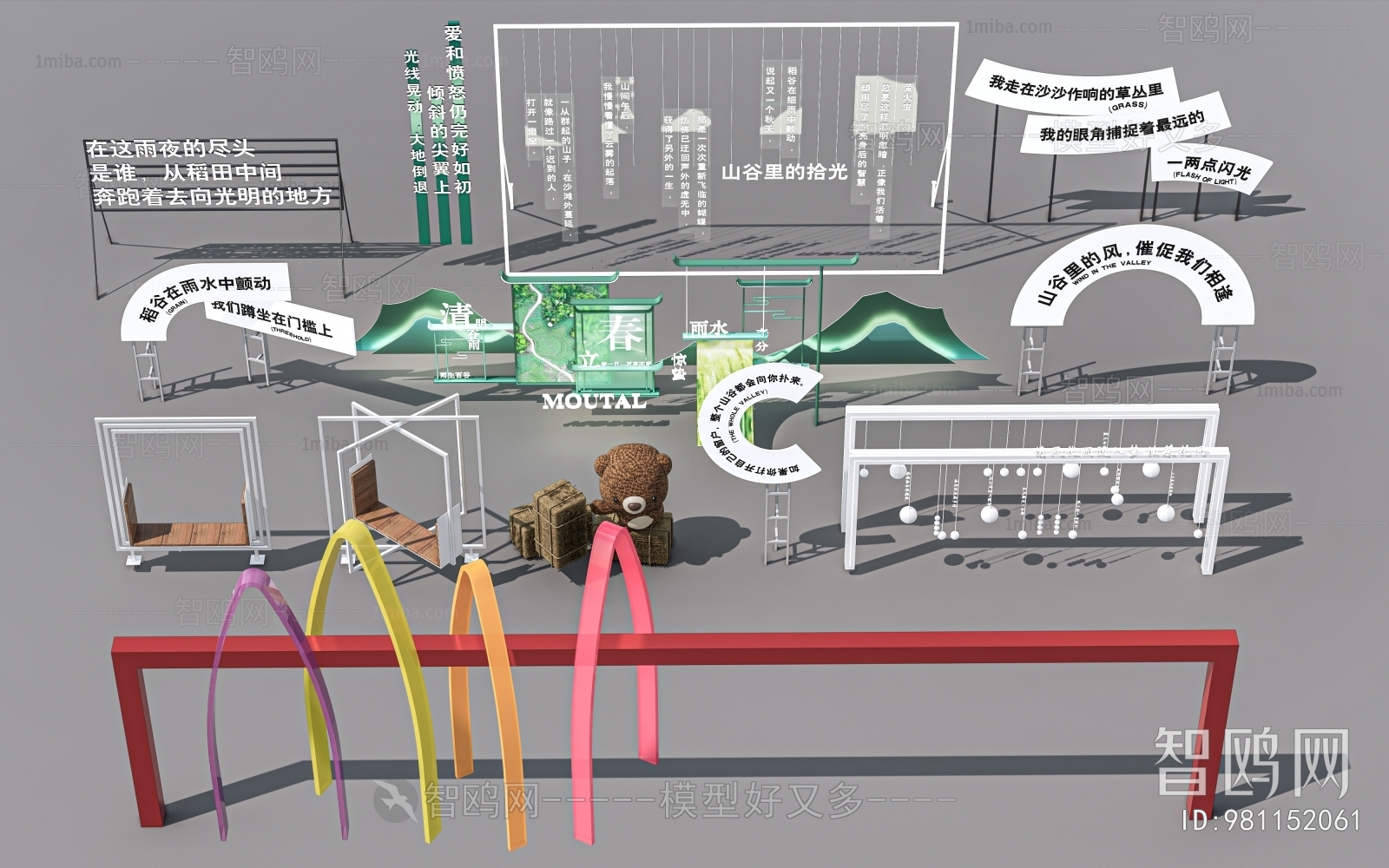 Modern Sculpture Sketch