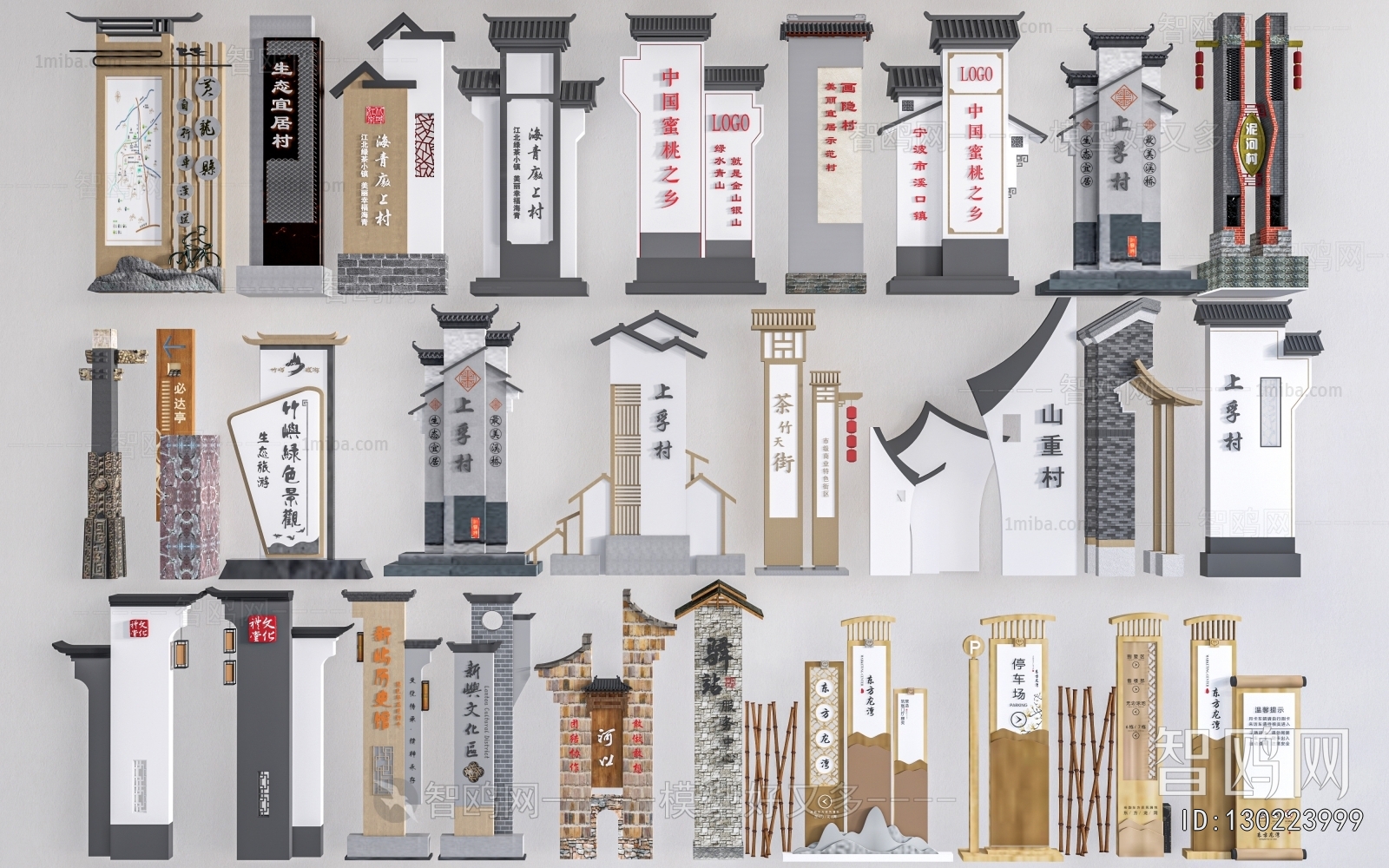 New Chinese Style Guide Board/bulletin Board