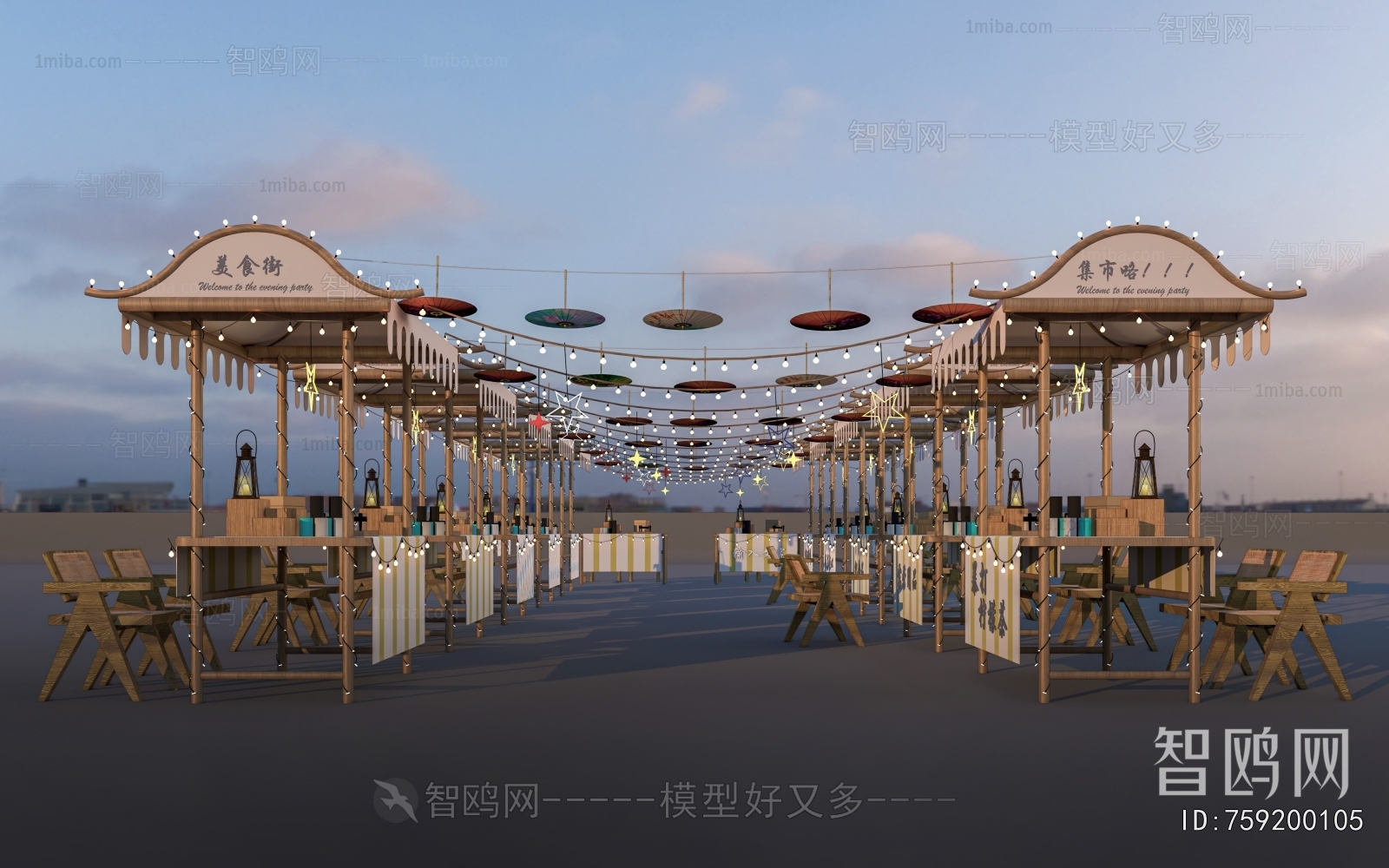 Modern Commercial Street