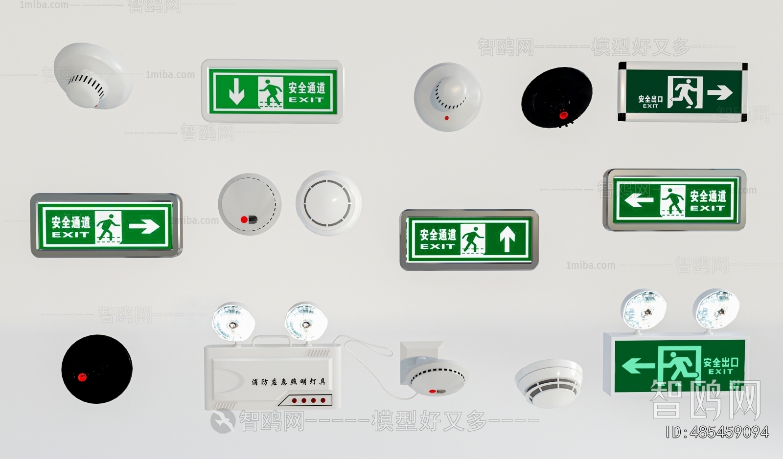 Modern Fire-fighting Equipment