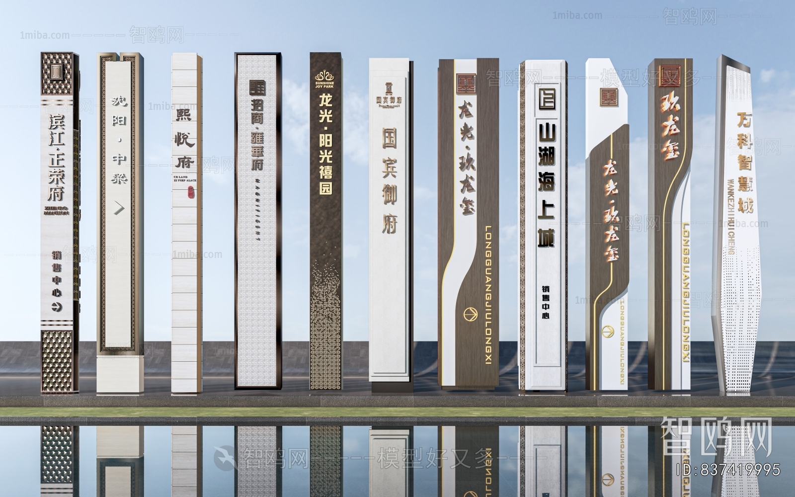 Modern Guide Board/bulletin Board