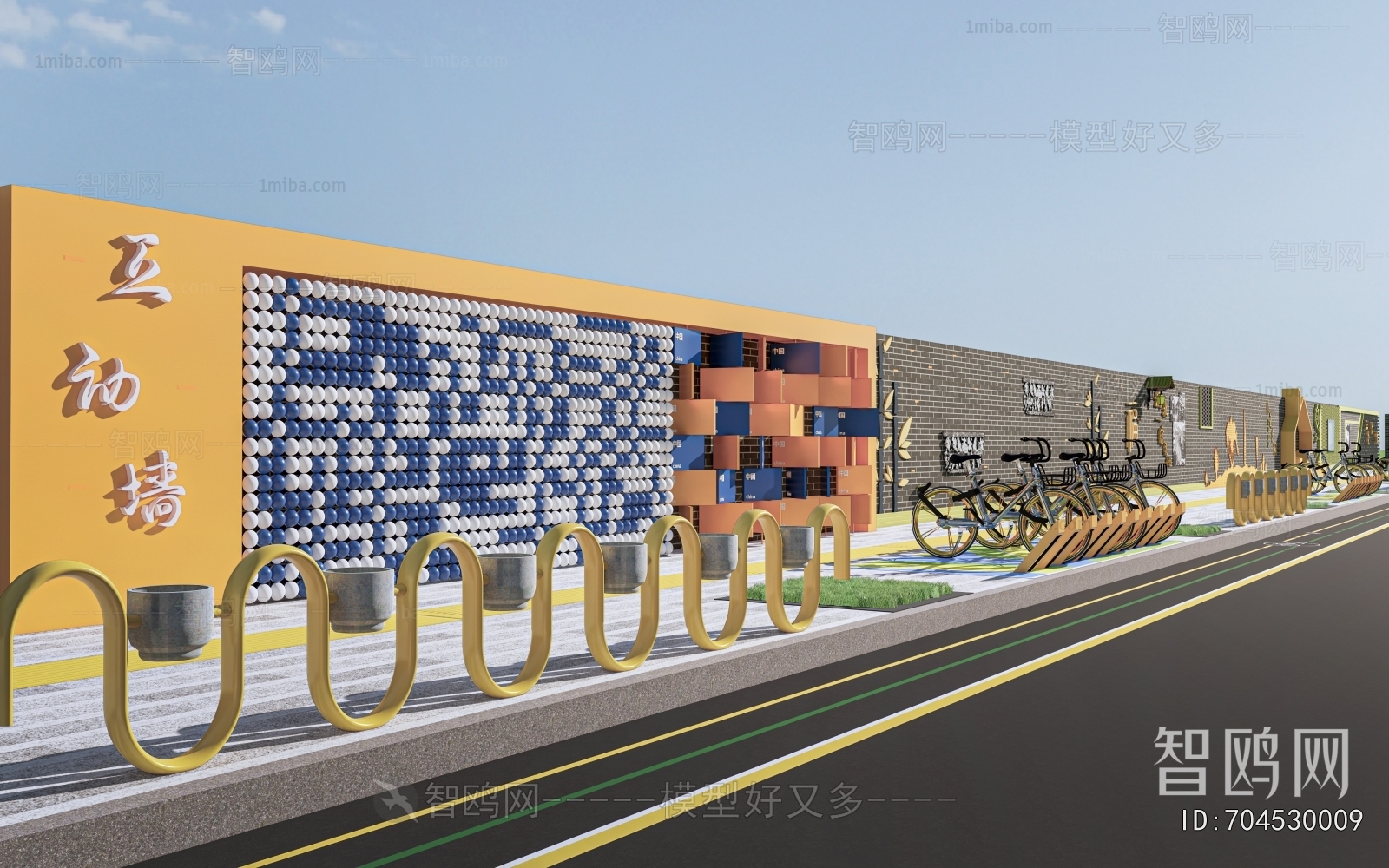 Modern Landscape Wall