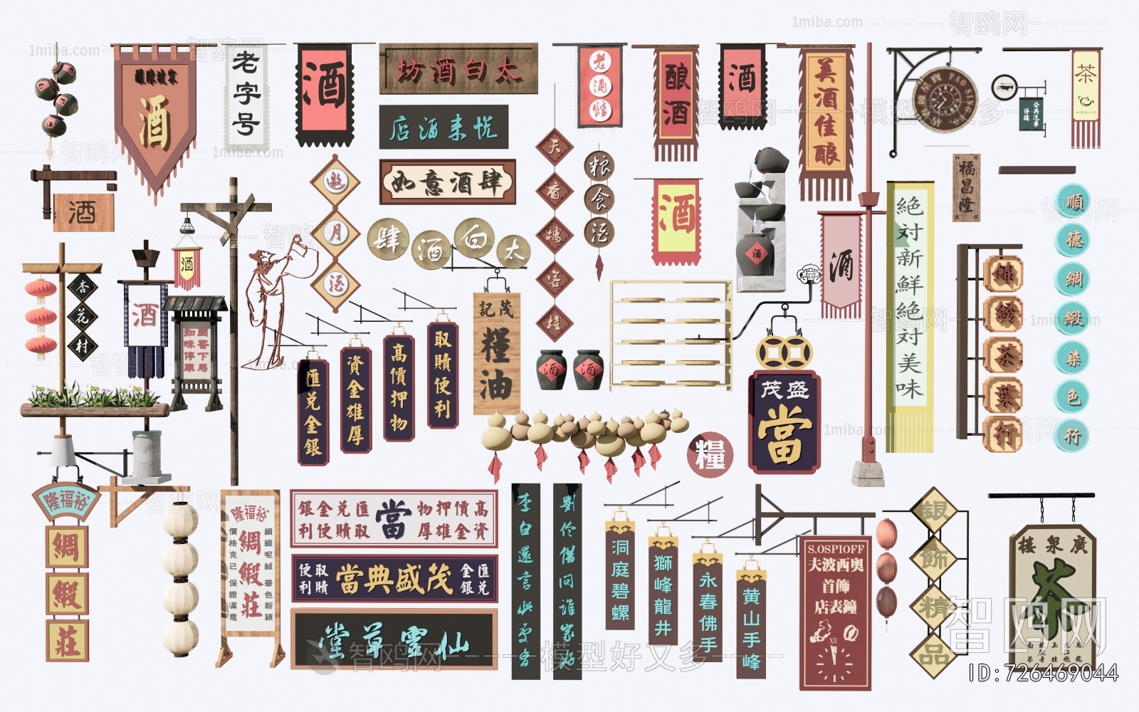 Hong Kong Style LOGO Sign