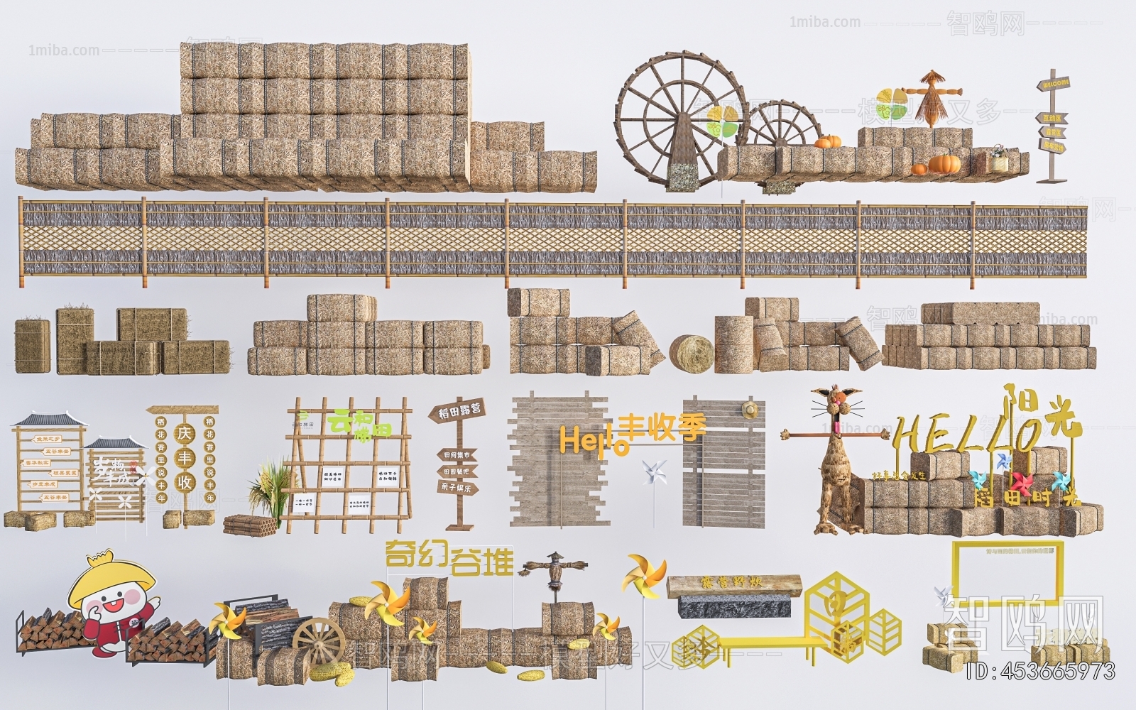 New Chinese Style Garden