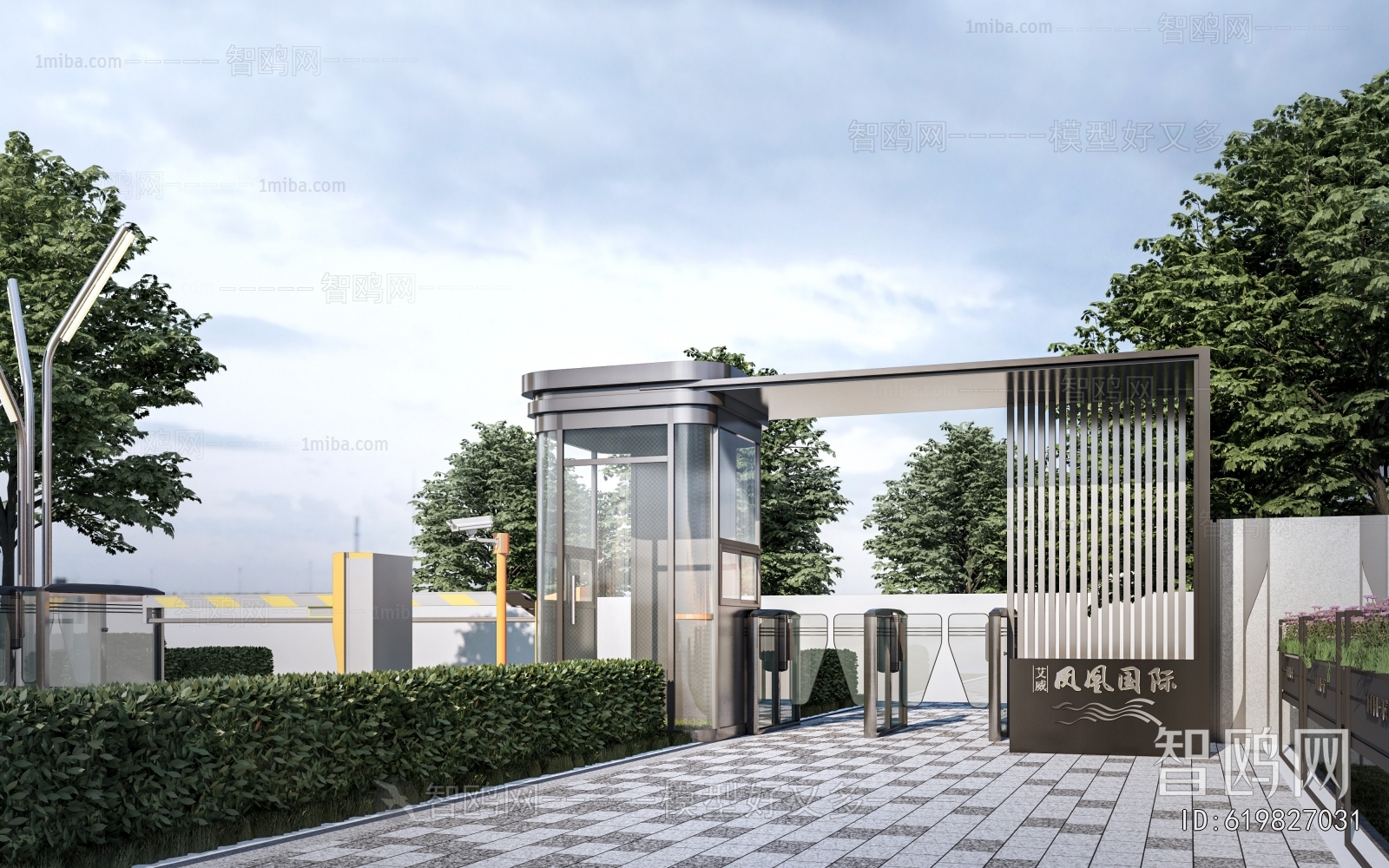 Modern Security Booth