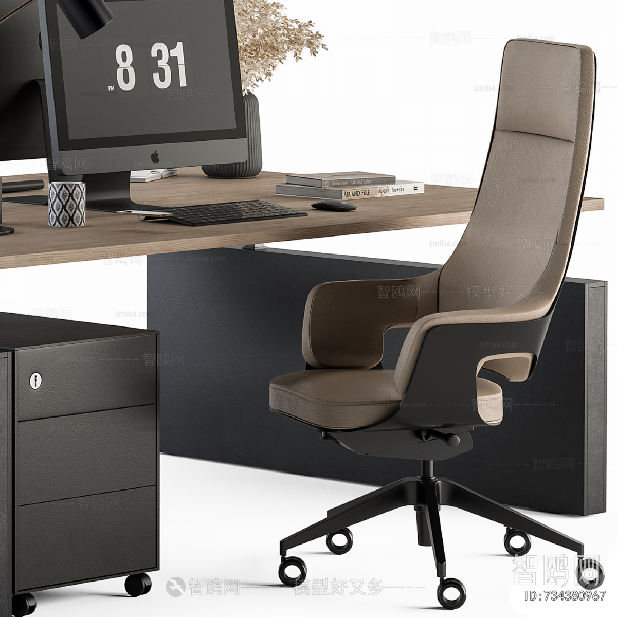 Modern Office Desk And Chair