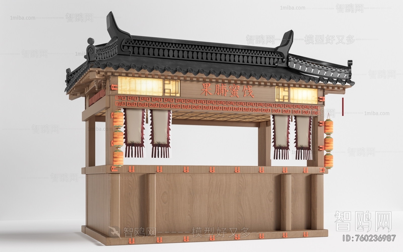 Chinese Style Sales Vehicle