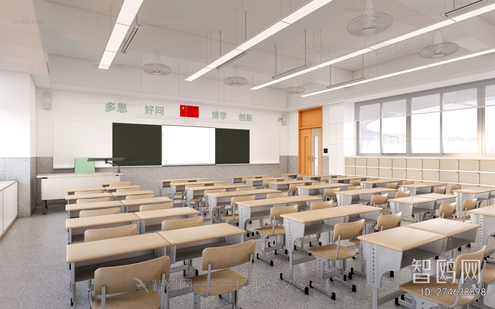 Modern School Classrooms