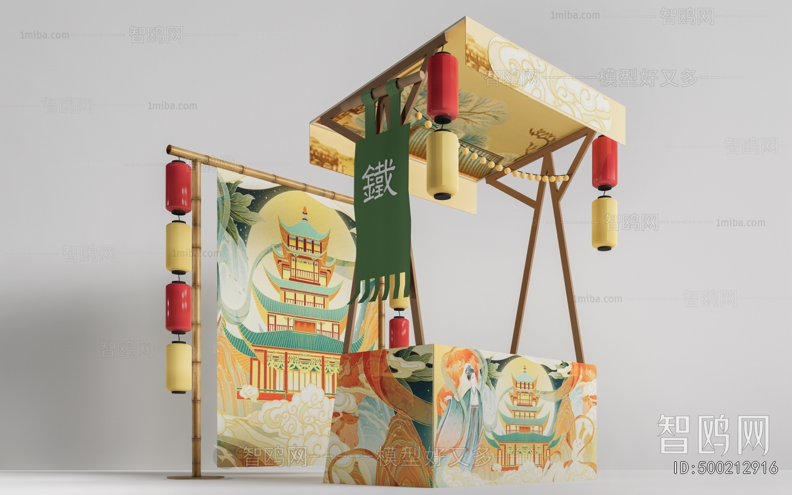 New Chinese Style Sales Vehicle