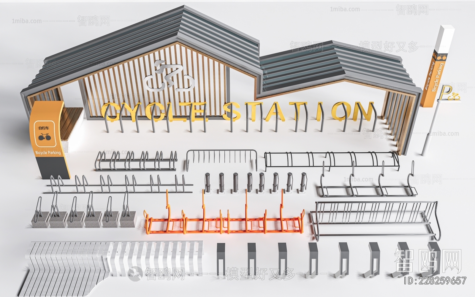 Modern Public Equipment