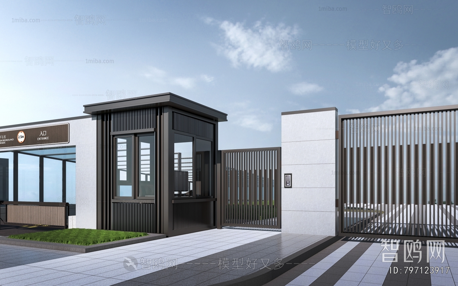 Modern Security Booth