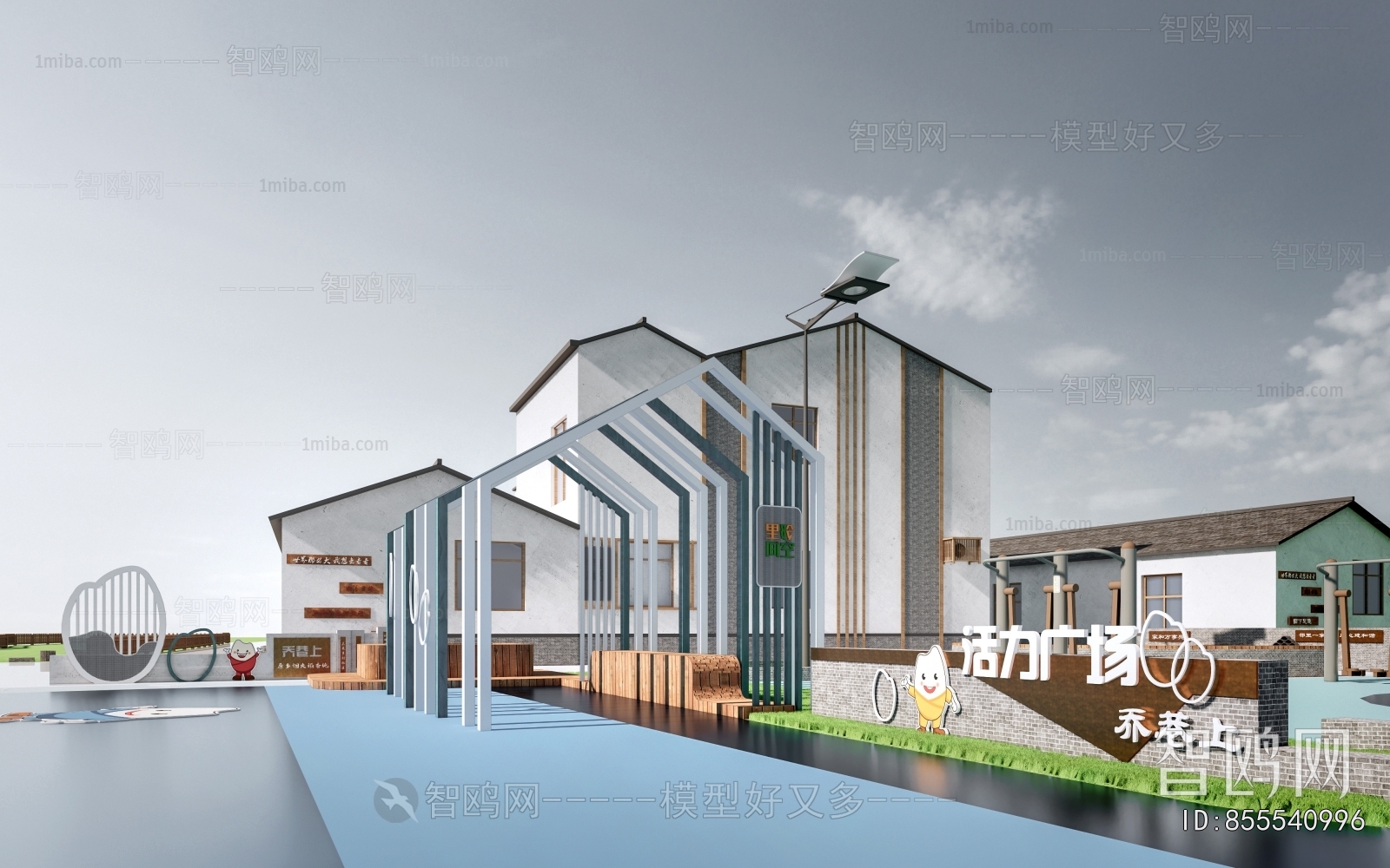 Modern Park Landscape