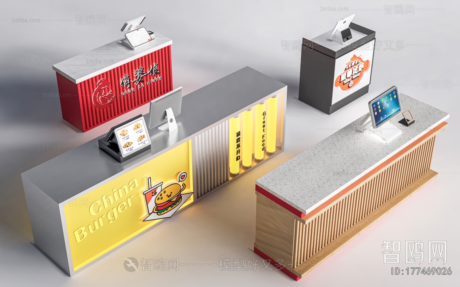 Modern Reception Desk