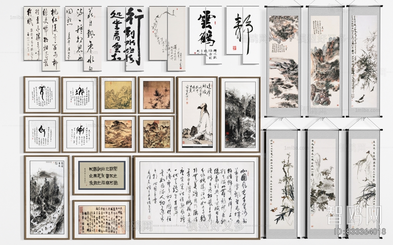 New Chinese Style Calligraphy And Painting
