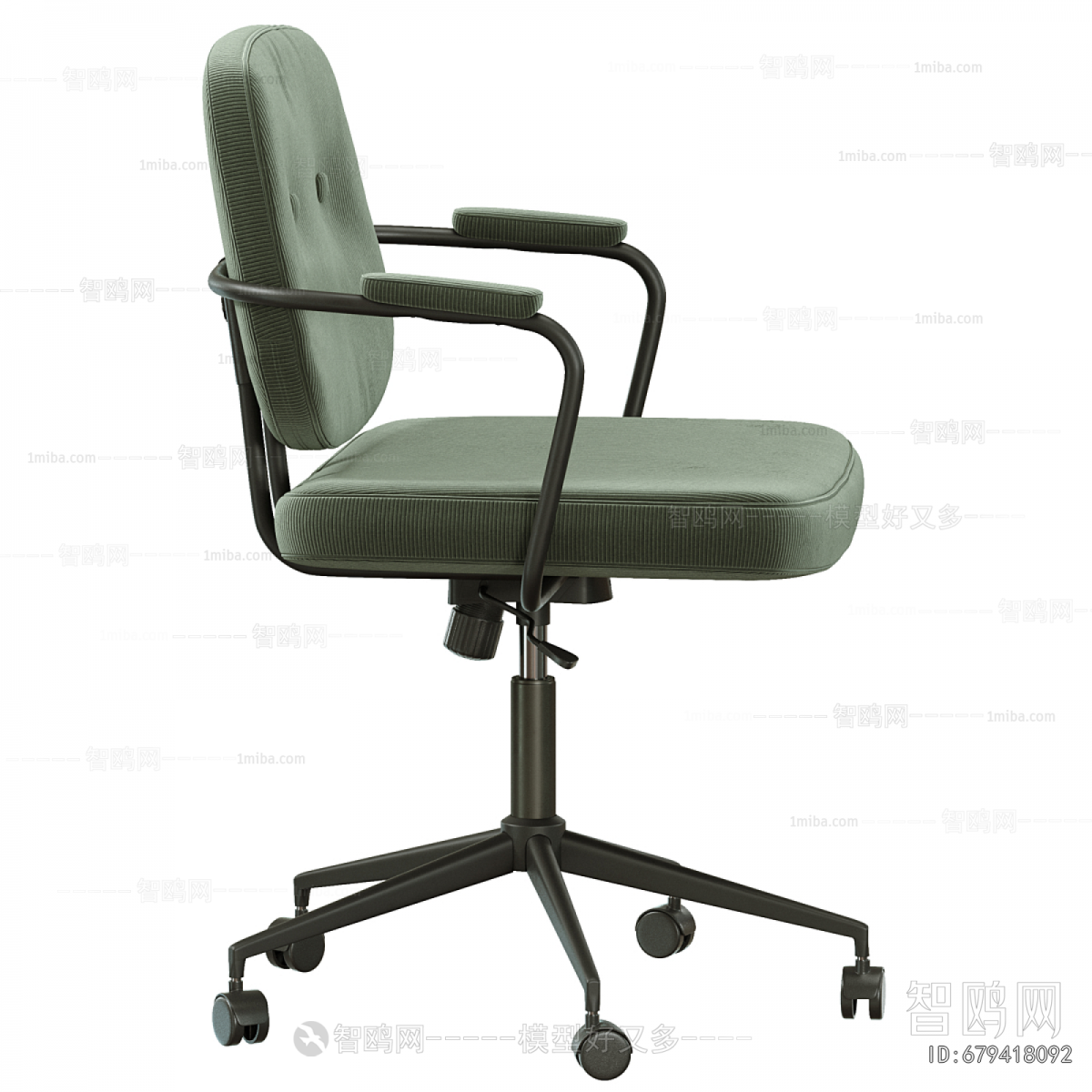 Modern Office Chair