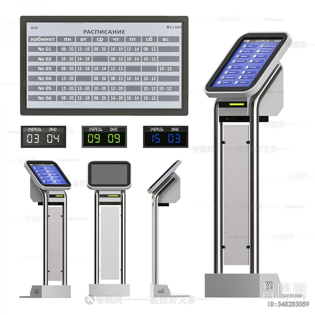 Modern Computer/Computer Screen