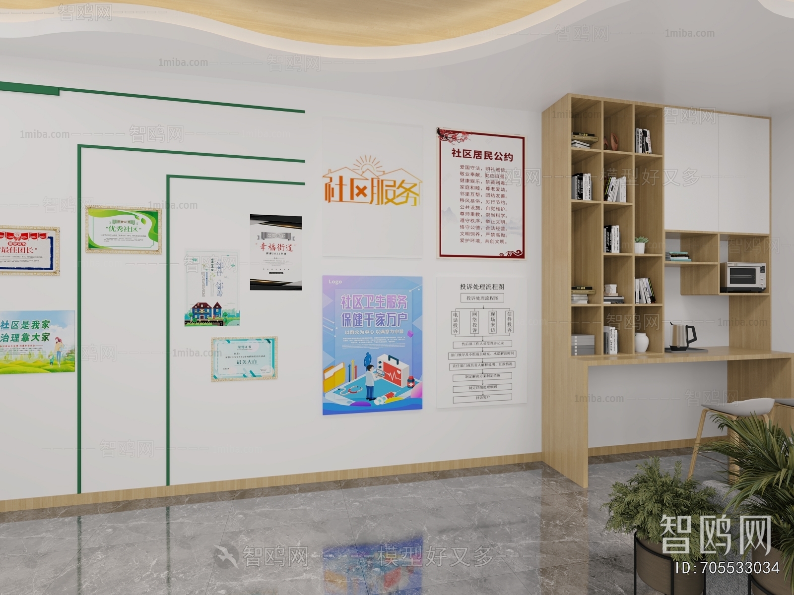 Modern Community Activity Center