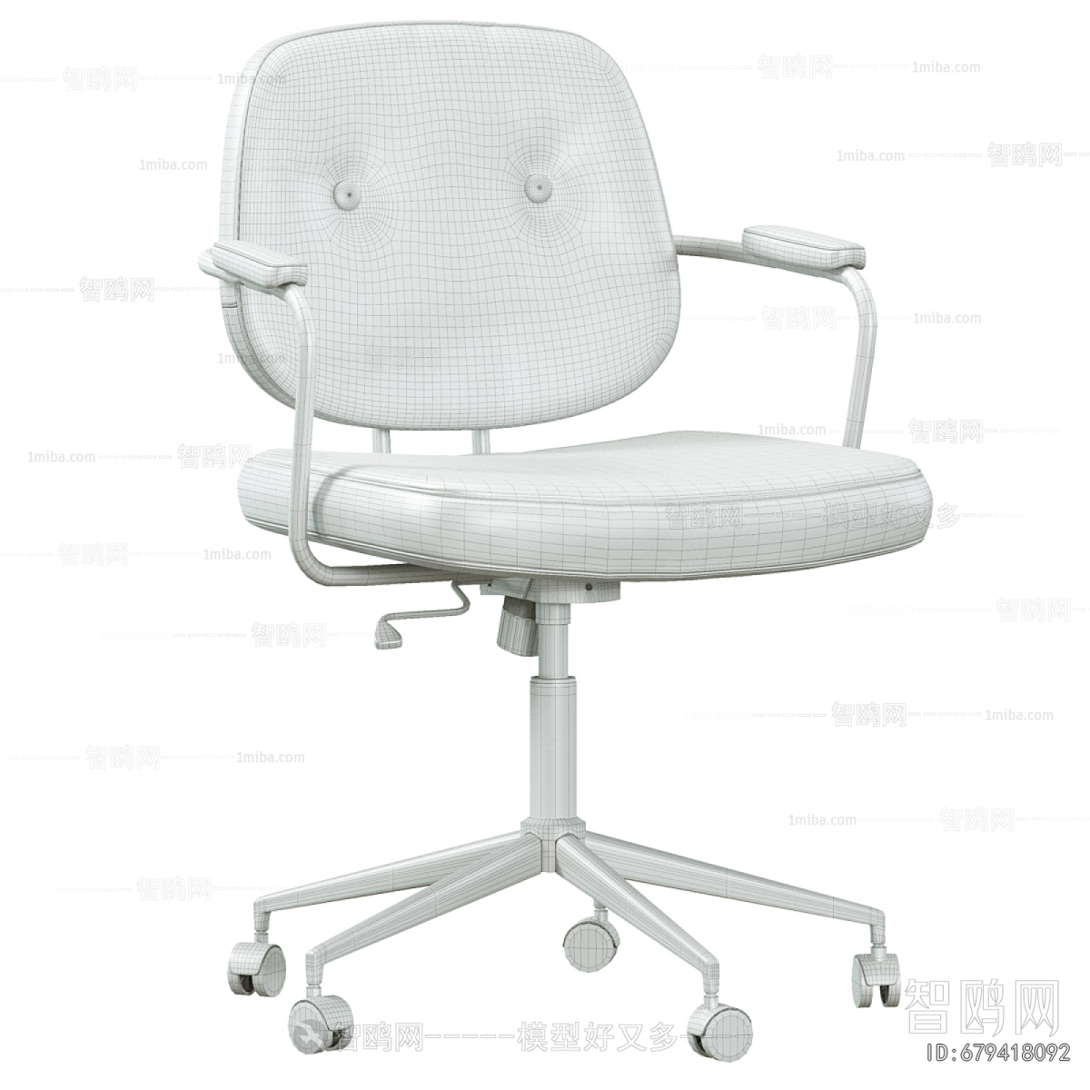 Modern Office Chair