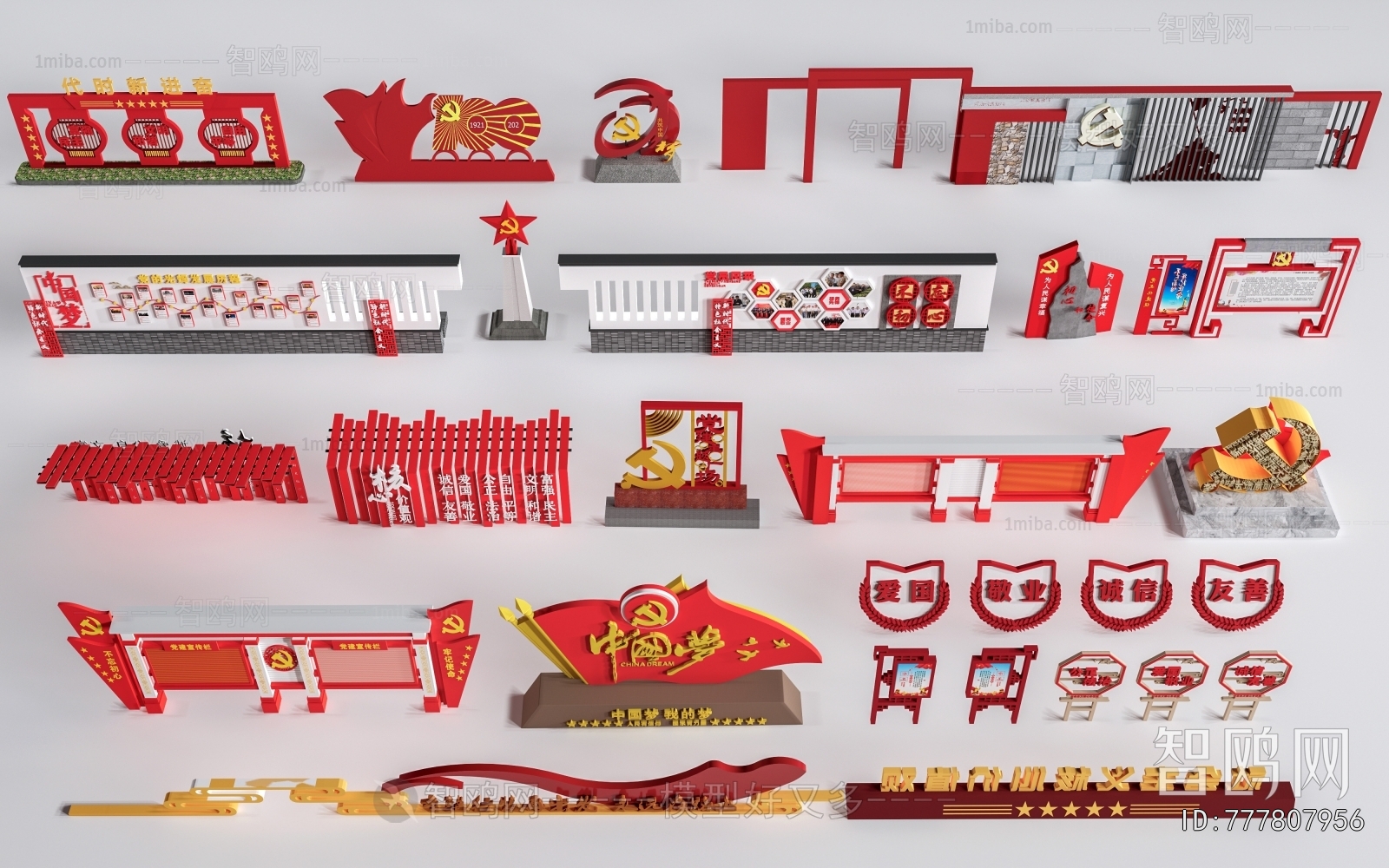 Modern Guide Board/bulletin Board