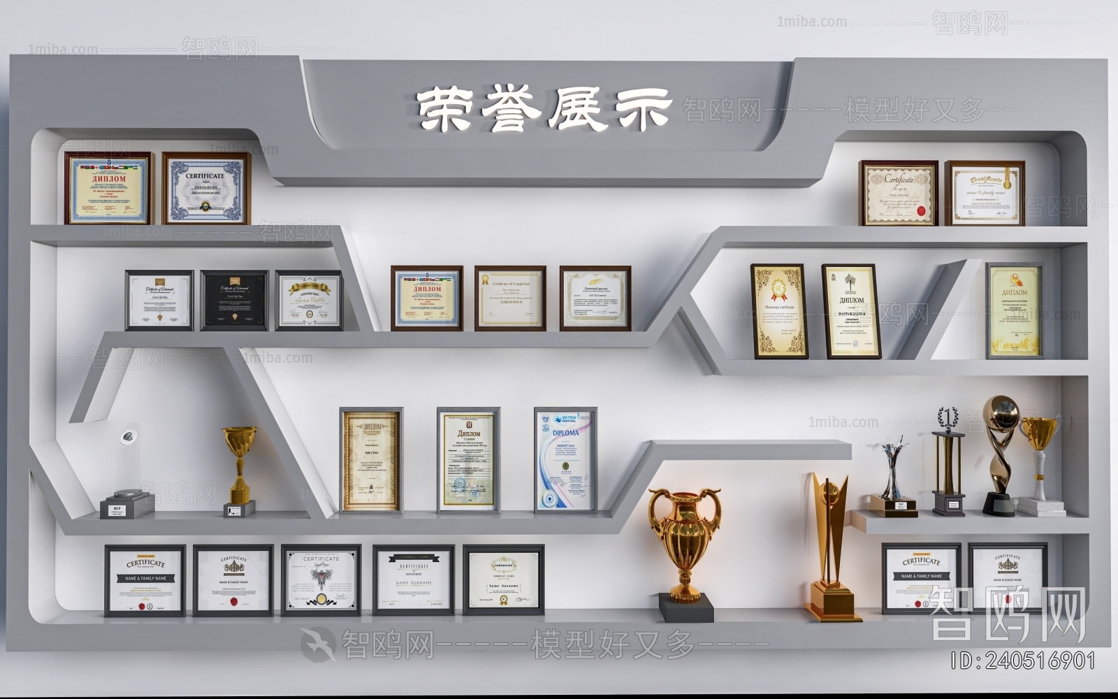 Modern Flag/badge/trophy/certificate