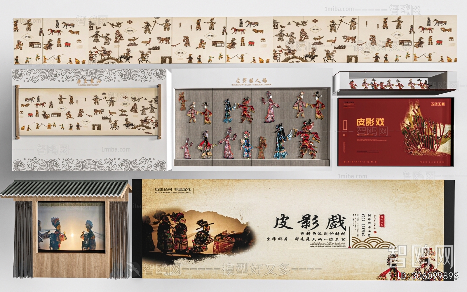 New Chinese Style Garden