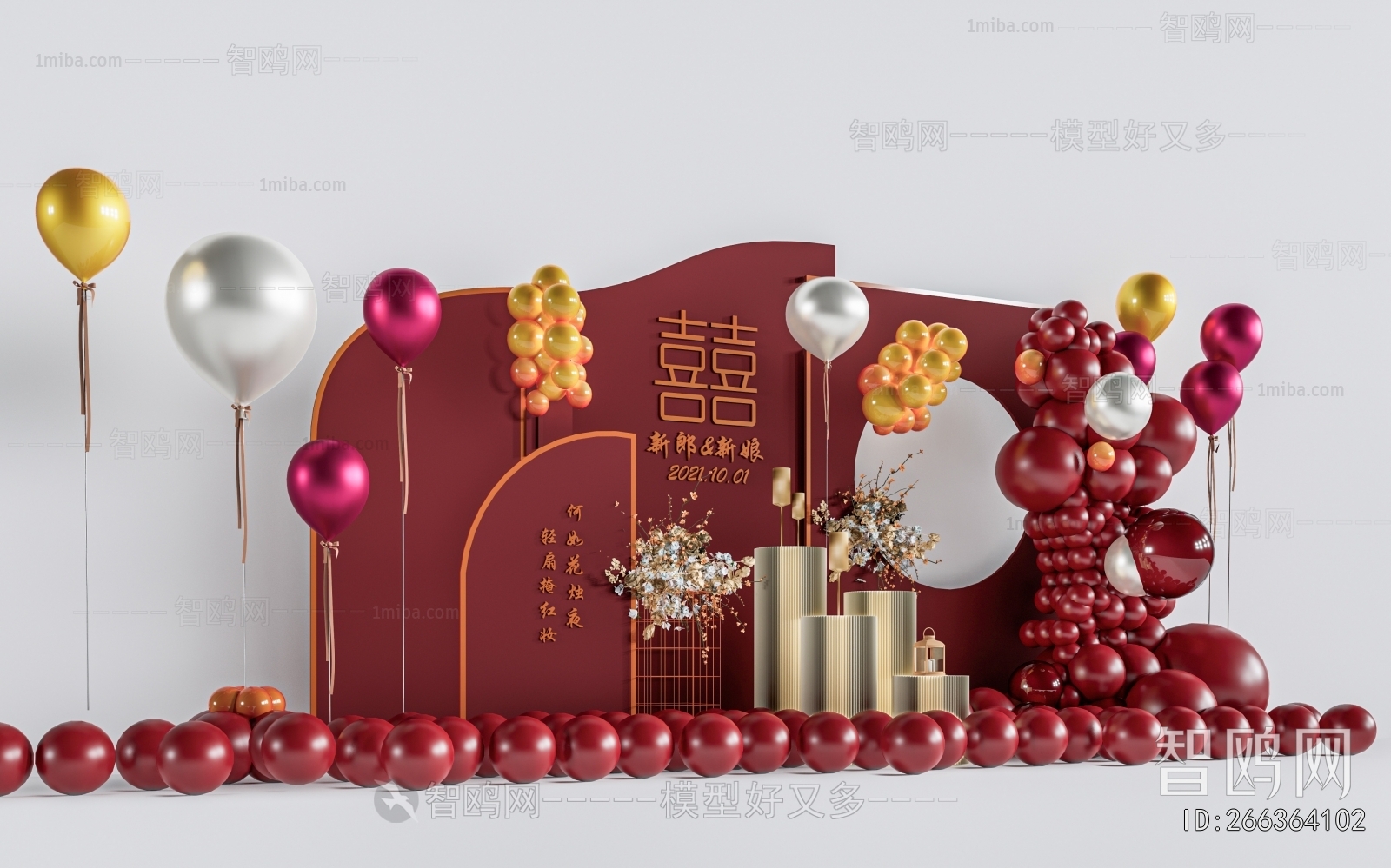 New Chinese Style Meichen