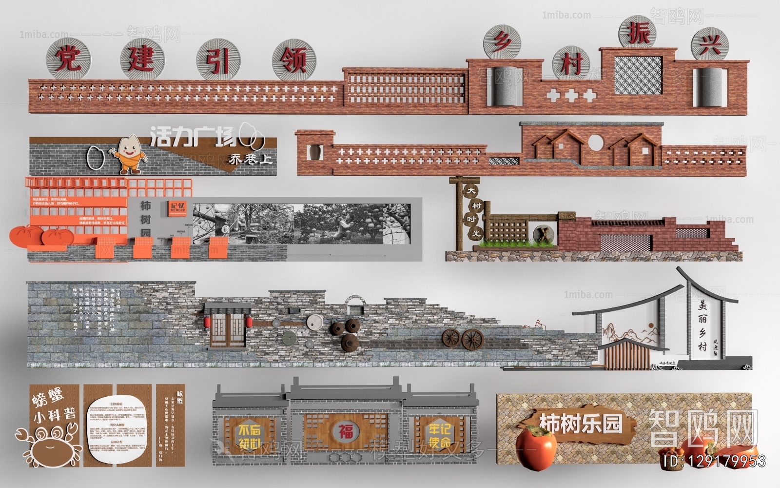 New Chinese Style Landscape Wall