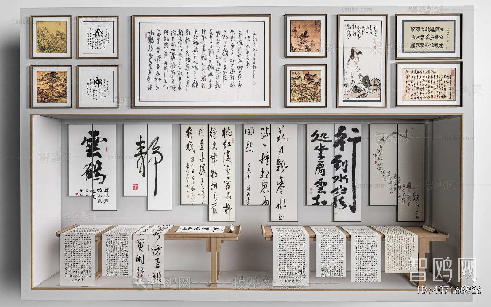 New Chinese Style Calligraphy And Painting