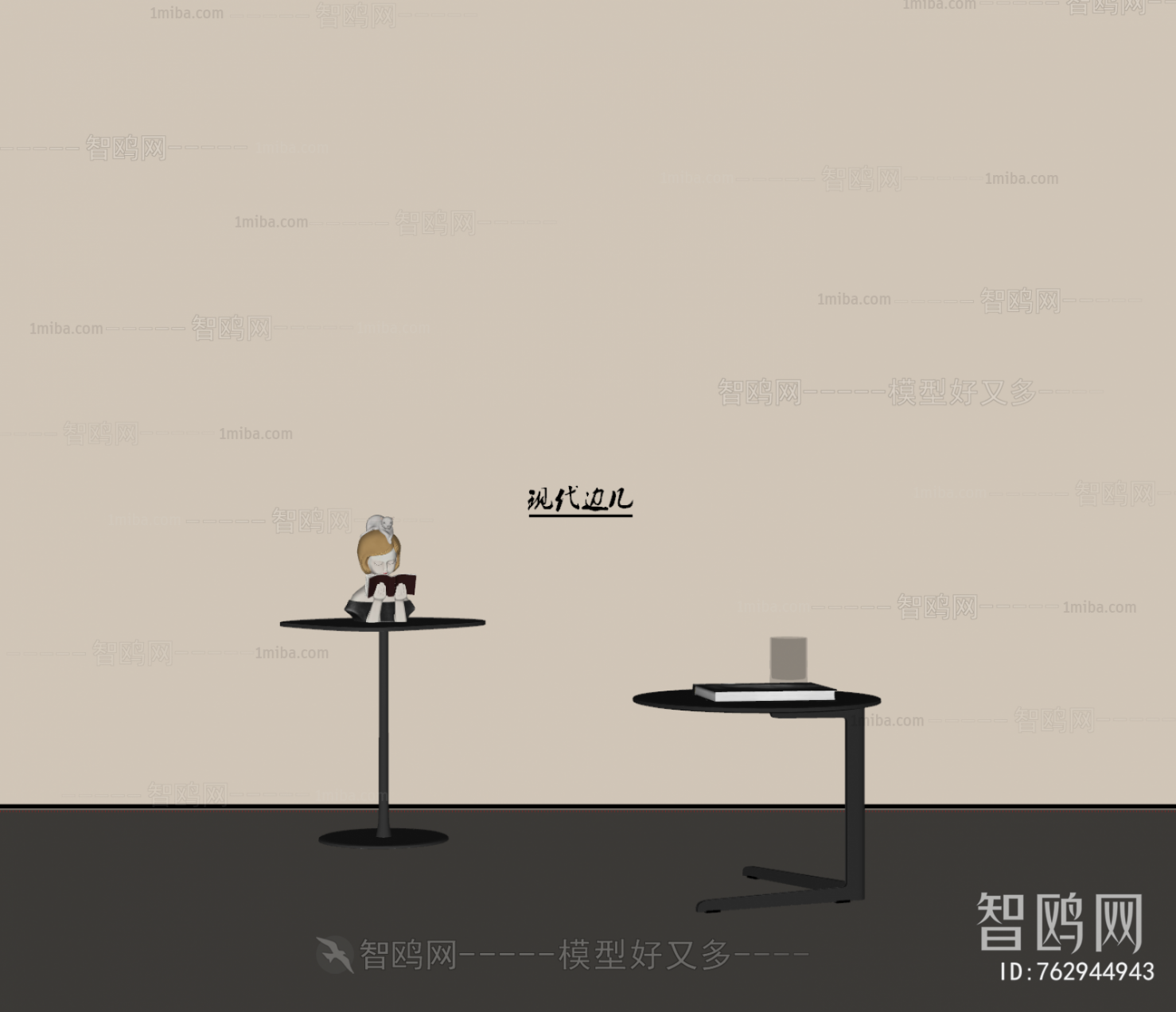 Modern Side Table/corner Table