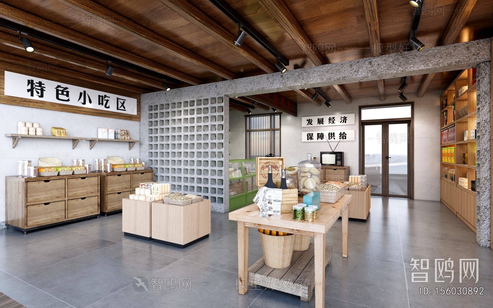 New Chinese Style Other