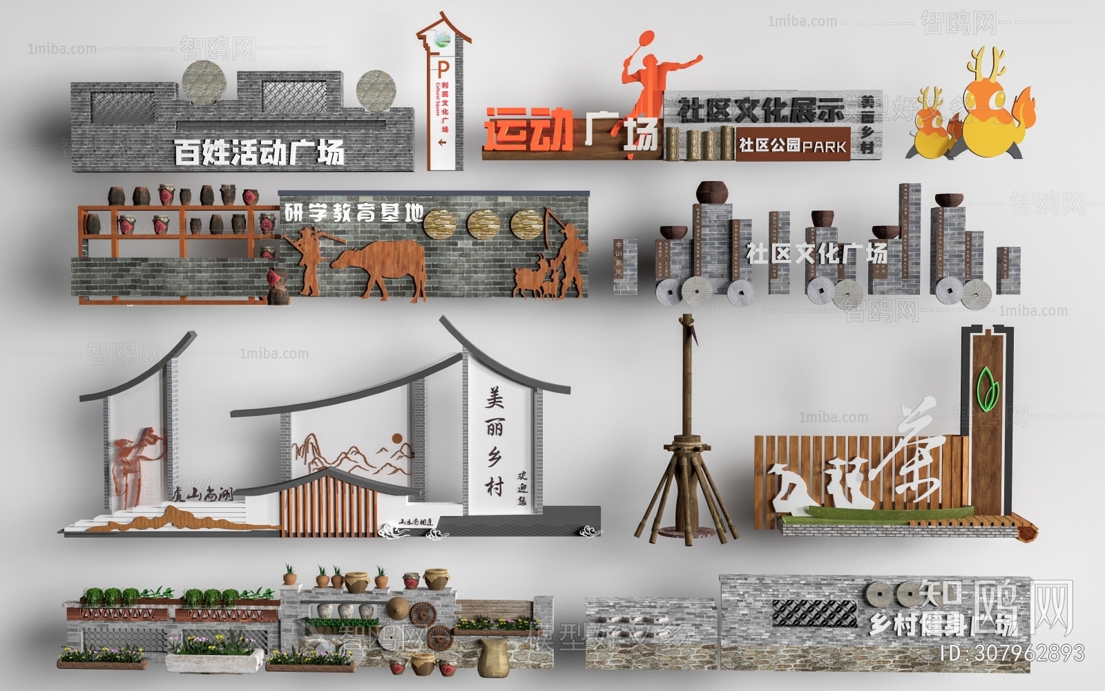 New Chinese Style Landscape Wall